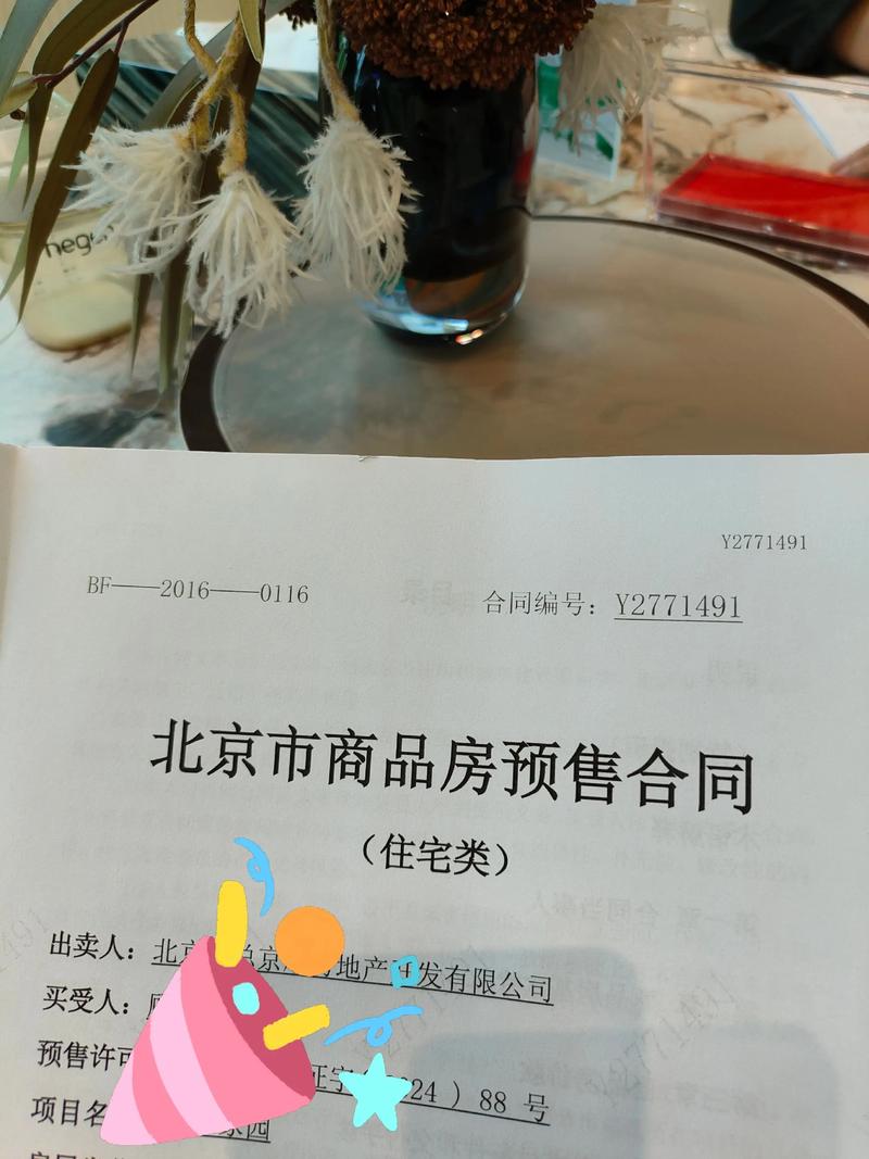 新房代理行业的最新趋势
