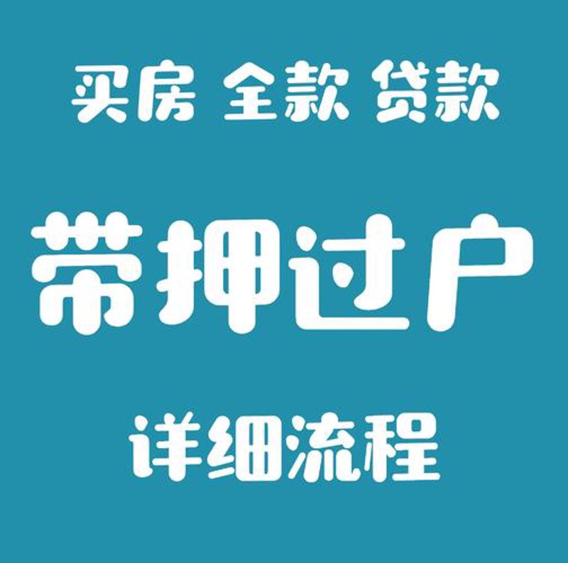 北京二手房市场最新动态